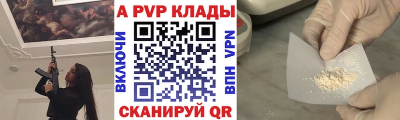 APVP VHQ  OMG маркетплейс  Павловская  где купить наркоту 