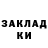 ГАШ гарик DARK Dack