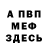 МЕТАДОН мёд Pro Bug