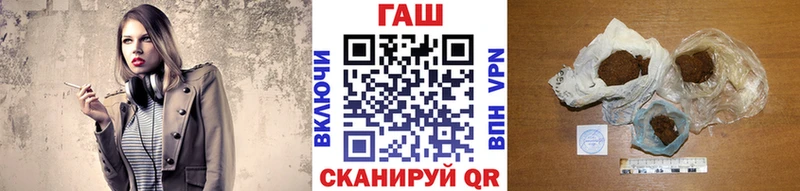 купить   Павловская  ссылка на мегу маркетплейс  ГАШИШ ice o lator 
