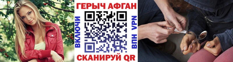 купить   Павловская  МЕГА   ГЕРОИН хмурый 