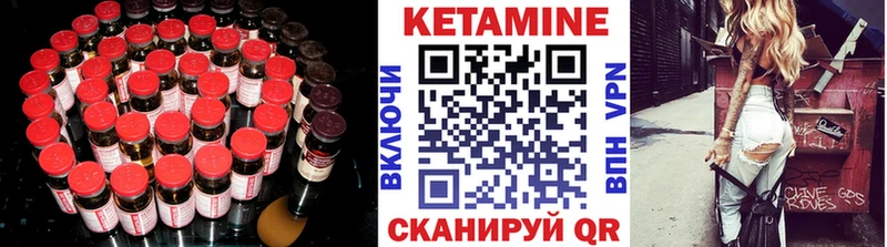 КЕТАМИН VHQ  Павловская 