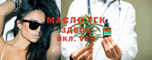 прущий лед Аркадак