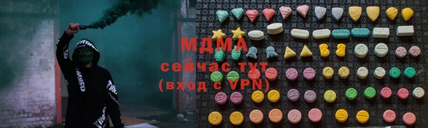 экстази Арсеньев