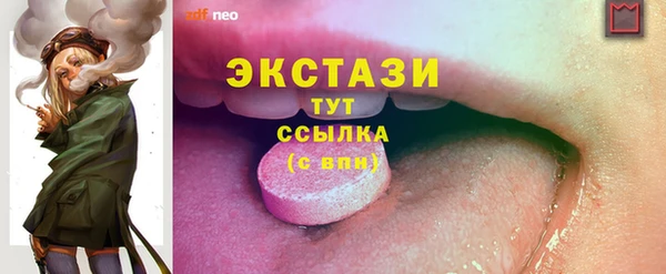 марки lsd Армянск