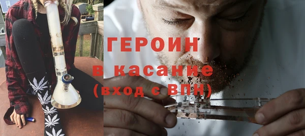 экстази Арсеньев