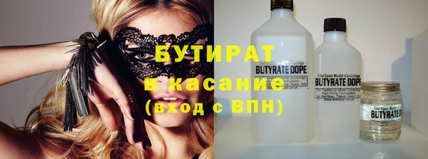 экстази Арсеньев
