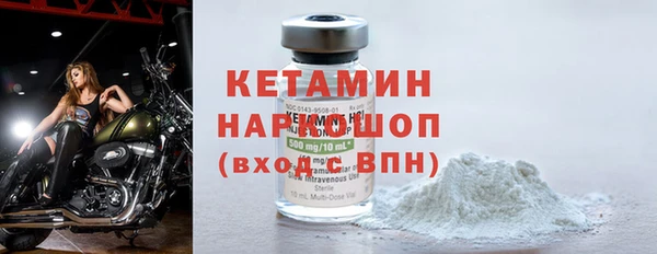 экстази Арсеньев