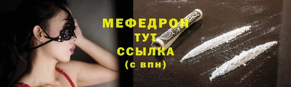 прущий лед Аркадак