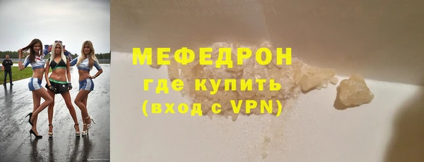 прущий лед Аркадак