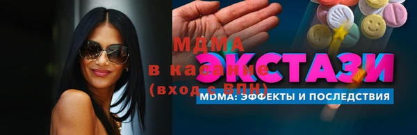 марки lsd Армянск