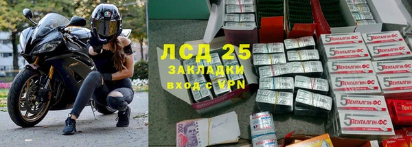 прущий лед Аркадак