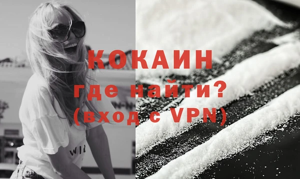 прущий лед Аркадак