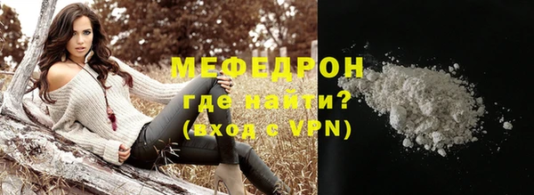 прущий лед Аркадак