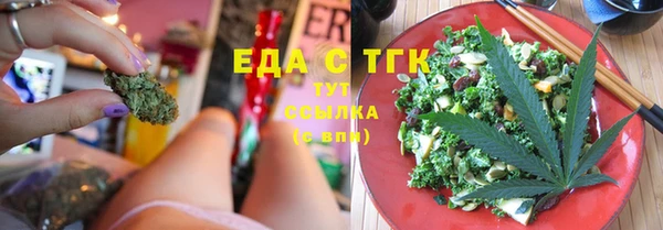 прущий лед Аркадак