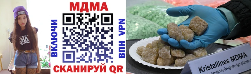 купить наркотик Павловская МДМА crystal