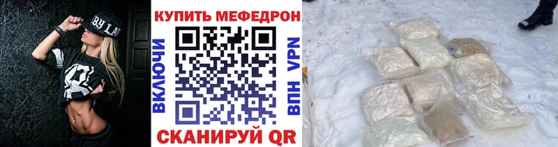 это Telegram  Павловская  Мефедрон mephedrone  где продают наркотики 