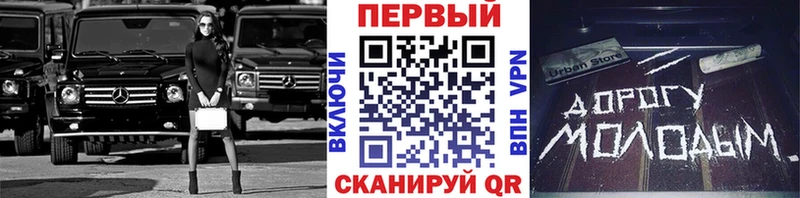 МЕТАМФЕТАМИН кристалл  нарко площадка Telegram  Павловская  купить наркотики сайты 