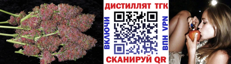 Дистиллят ТГК жижа  наркошоп  Павловская 