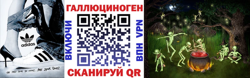 Галлюциногенные грибы мицелий Павловская